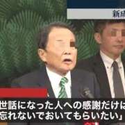 ヒメ日記 2026/01/17 18:39 投稿 三原せつな THE痴漢電車.com
