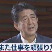 ヒメ日記 2026/02/08 16:33 投稿 三原せつな THE痴漢電車.com