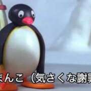 ヒメ日記 2026/02/22 09:57 投稿 三原せつな THE痴漢電車.com