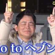 ヒメ日記 2026/04/19 08:05 投稿 三原せつな THE痴漢電車.com