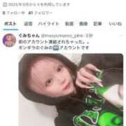 ヒメ日記 2025/10/17 17:49 投稿 GUMI GINGIRA☆TOKYO～ギンギラ東京～