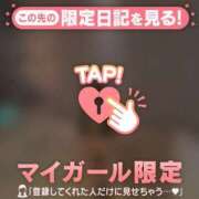 ヒメ日記 2025/09/23 19:16 投稿 イズミ マテリアル