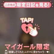 ヒメ日記 2025/09/27 20:16 投稿 イズミ マテリアル