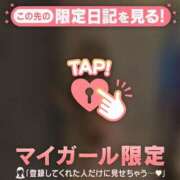 ヒメ日記 2025/09/30 16:46 投稿 イズミ マテリアル