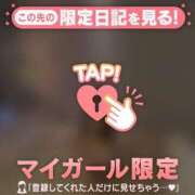 ヒメ日記 2025/10/09 16:46 投稿 イズミ マテリアル