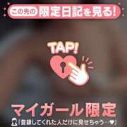 ヒメ日記 2025/10/10 16:46 投稿 イズミ マテリアル