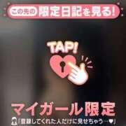 ヒメ日記 2025/10/18 21:16 投稿 イズミ マテリアル