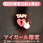 ヒメ日記 2025/10/29 07:31 投稿 イズミ マテリアル