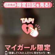 ヒメ日記 2025/10/30 19:16 投稿 イズミ マテリアル