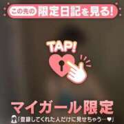 ヒメ日記 2025/11/13 20:31 投稿 イズミ マテリアル