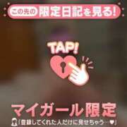 ヒメ日記 2025/11/27 20:31 投稿 イズミ マテリアル