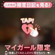 イズミ シャワールームから?? マテリアル