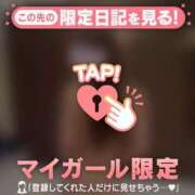 ヒメ日記 2025/12/07 19:31 投稿 イズミ マテリアル