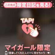 ヒメ日記 2026/01/11 11:46 投稿 イズミ マテリアル