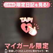 ヒメ日記 2026/01/21 18:01 投稿 イズミ マテリアル