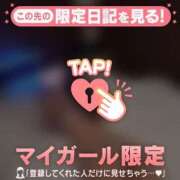 イズミ ??全枠本指名様? マテリアル