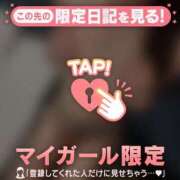 イズミ 華金の過ごし方 マテリアル