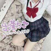 ひかり♡未経験美少女 15:00〜♡ さくらんぼ女学院