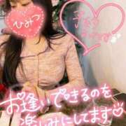 ヒメ日記 2026/02/04 19:42 投稿 神谷さら Mの世界