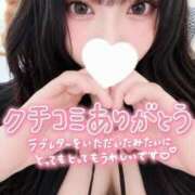 ヒメ日記 2026/08/31 19:09 投稿 神谷さら Mの世界