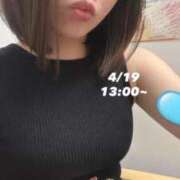 ヒメ日記 2026/04/19 13:19 投稿 かえで オナクラ大人女子