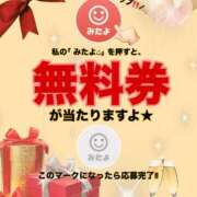 ヒメ日記 2025/10/27 06:30 投稿 しずか ぽちゃSPA