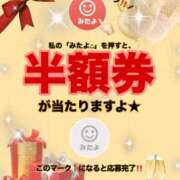 ヒメ日記 2025/10/29 06:00 投稿 しずか ぽちゃSPA