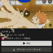 ヒメ日記 2025/10/29 13:30 投稿 しずか ぽちゃSPA