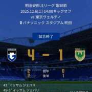 ヒメ日記 2025/12/07 00:26 投稿 しずか ぽちゃSPA