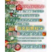 ヒメ日記 2025/12/21 23:45 投稿 しずか ぽちゃSPA