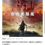 ヒメ日記 2025/12/29 04:17 投稿 しずか ぽちゃSPA