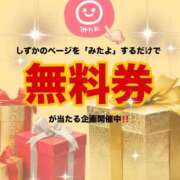 ヒメ日記 2026/01/03 19:39 投稿 しずか ぽちゃSPA