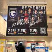 ヒメ日記 2026/01/28 23:05 投稿 しずか ぽちゃSPA