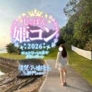 ヒメ日記 2026/07/04 23:05 投稿 しずか ぽちゃSPA