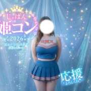 ヒメ日記 2026/07/09 21:36 投稿 しずか ぽちゃSPA