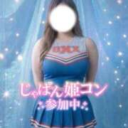 ヒメ日記 2026/07/09 21:46 投稿 しずか ぽちゃSPA