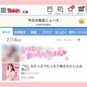 ヒメ日記 2026/07/16 16:40 投稿 しずか ぽちゃSPA