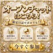 ヒメ日記 2026/07/23 18:14 投稿 しずか ぽちゃSPA