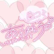 ヒメ日記 2026/04/03 16:14 投稿 ひより 人妻倶楽部 内緒の関係 大宮店