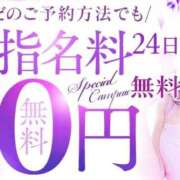 ひより お🉐イベントその２❣️ 人妻倶楽部内緒の関係 春日部店