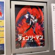 ヒメ日記 2025/10/30 15:09 投稿 まお★S級容姿端麗×女子アナ系 Bell～S級美女お姉様・人妻デリヘル～