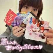 ヒメ日記 2025/11/13 17:47 投稿 ひかる 新宿本店 ぽちゃカワ女子専門店