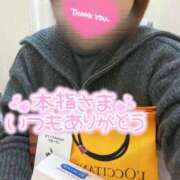 ヒメ日記 2025/12/25 15:19 投稿 ひかる 新宿本店 ぽちゃカワ女子専門店