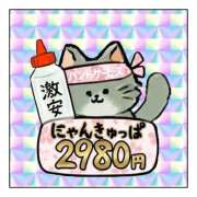 ヒメ日記 2026/03/08 18:08 投稿 かりな ハピネス＆ドリーム 松山道後温泉