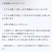 ヒメ日記 2025/10/22 19:39 投稿 なつめ いきなりラブ彼女