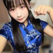 ヒメ日記 2026/02/16 07:49 投稿 なつめ いきなりラブ彼女