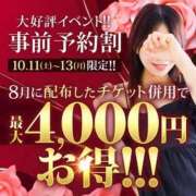 ヒメ日記 2025/10/09 21:38 投稿 うるる 町田人妻城