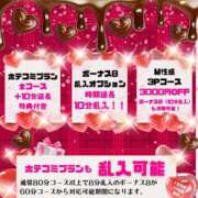 ヒメ日記 2026/02/07 18:15 投稿 みな 五反田アンジェリーク