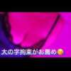 みな 五反田アンジェリーク（五反田/デリヘル）