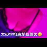 ヒメ日記 2026/07/29 17:09 投稿 みな 五反田アンジェリーク
